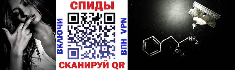 Amphetamine VHQ  omg ТОР  Нея  где купить наркотик 