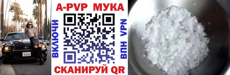 цена наркотик  Нея  A-PVP кристаллы 