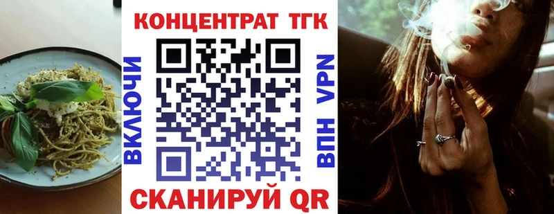 закладка  Нея  Canna-Cookies конопля 