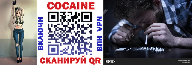 КОКАИН FishScale  хочу   Нея 