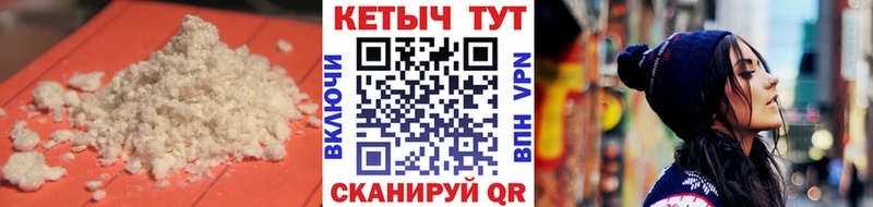 где купить наркоту Нея Кетамин VHQ