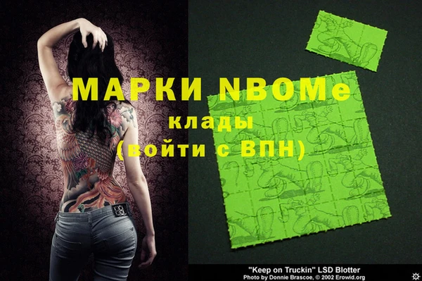 гашишное масло Гусиноозёрск