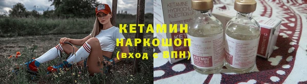 мяу мяу кристалл Гусь-Хрустальный