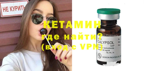 гашишное масло Гусиноозёрск