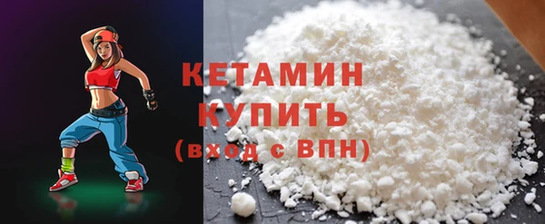 мяу мяу кристалл Гусь-Хрустальный