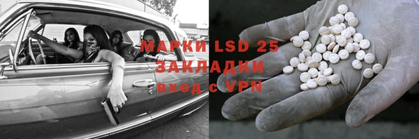 кокаин перу Гусев