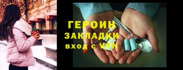 мяу мяу кристалл Гусь-Хрустальный