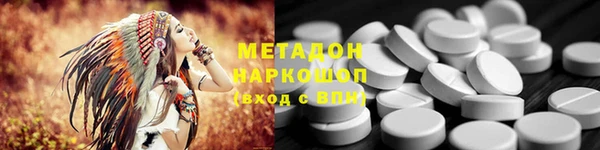 ГАЛЛЮЦИНОГЕННЫЕ ГРИБЫ Тихорецк