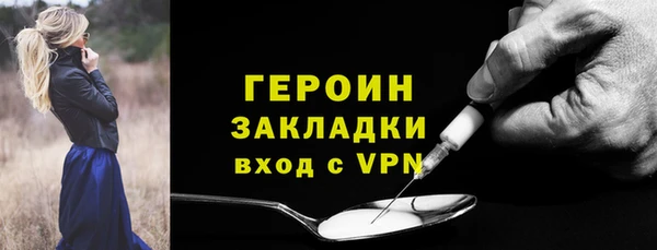 гашишное масло Гусиноозёрск