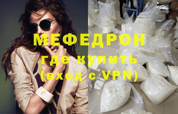 гашишное масло Гусиноозёрск