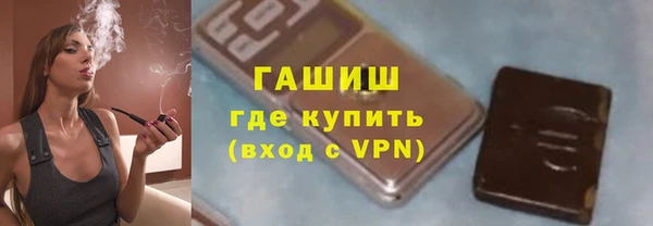 гашишное масло Гусиноозёрск