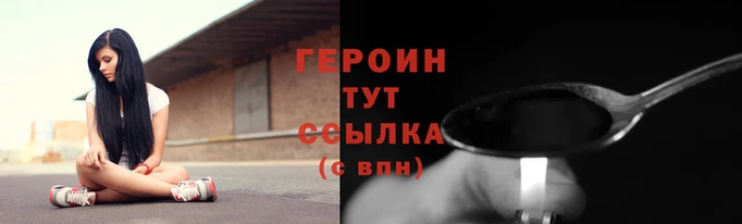 ГАЛЛЮЦИНОГЕННЫЕ ГРИБЫ Тихорецк