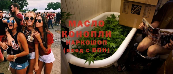 гашишное масло Гусиноозёрск