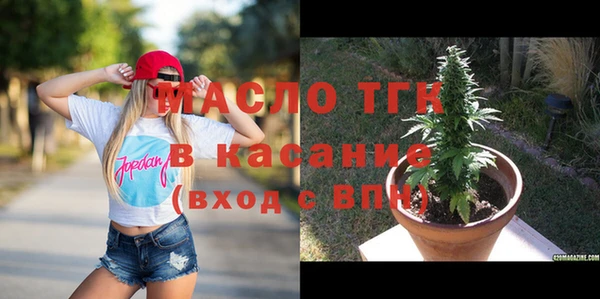 гашишное масло Гусиноозёрск