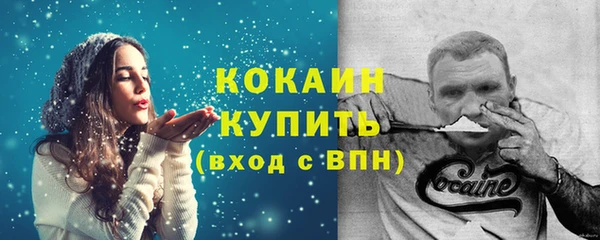 кокаин перу Гусев