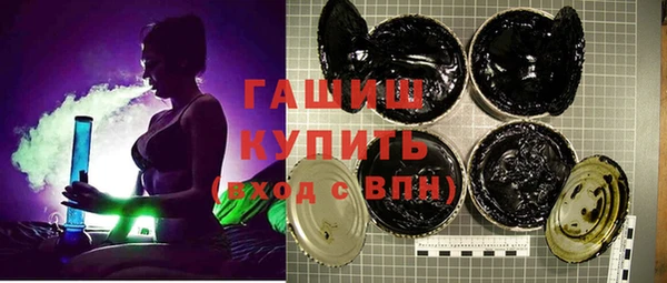 гашишное масло Гусиноозёрск