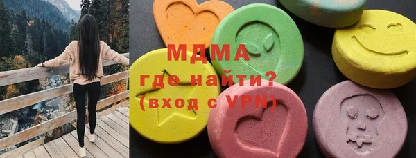трава Тобольск
