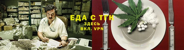 трава Тобольск