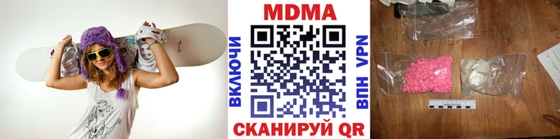 MEGA ССЫЛКА  где купить наркоту  Нея  MDMA crystal 