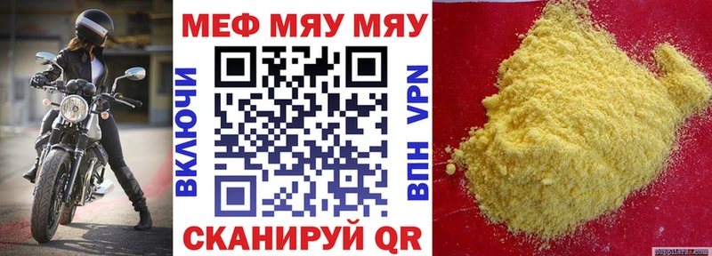 блэк спрут как зайти продажа наркотиков Нея МЯУ-МЯУ мяу мяу