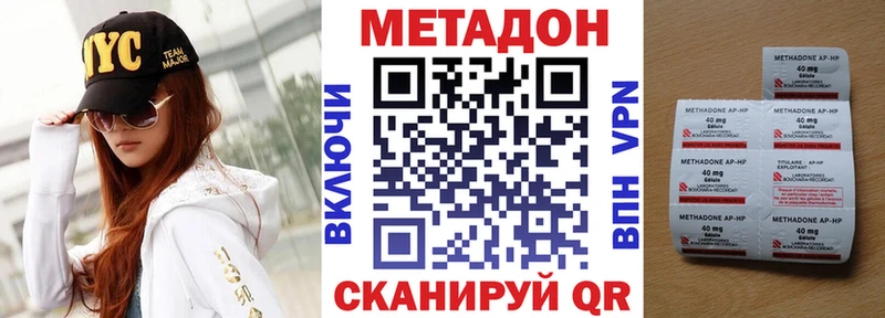 цена   Нея  МЕТАДОН methadone 