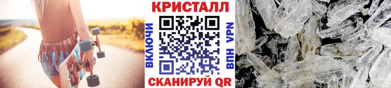 мега ССЫЛКА  Нея  Первитин Methamphetamine 
