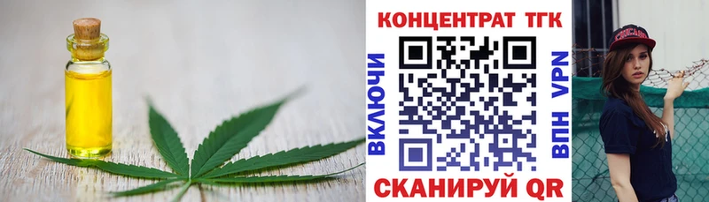 купить наркотики сайты  Нея  ТГК гашишное масло 