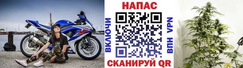 Марихуана план  Нея 